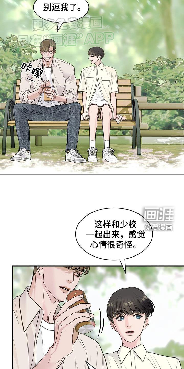 第72章：自由