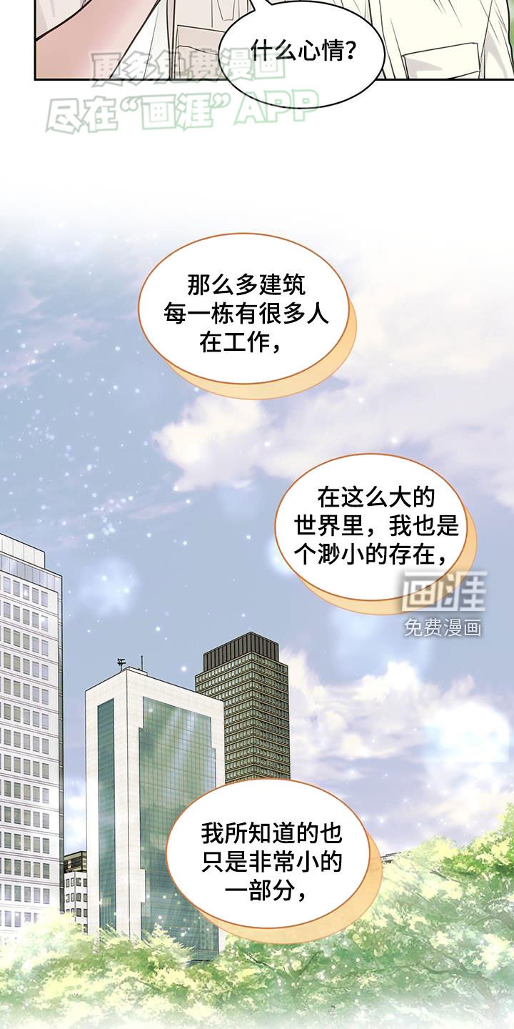 第72章：自由