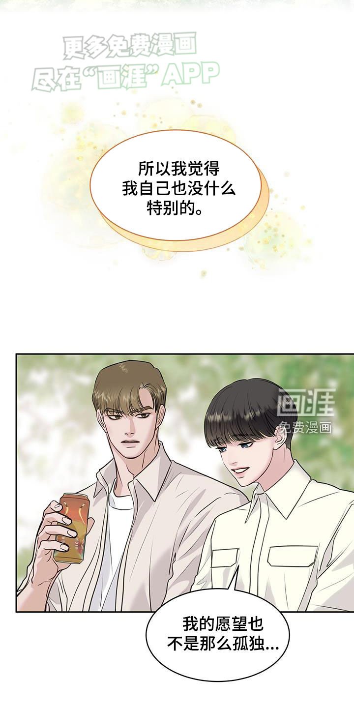 第72章：自由