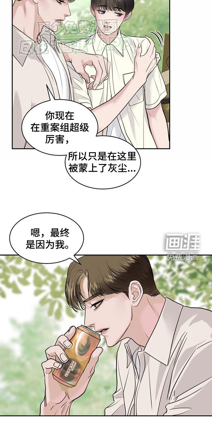 第72章：自由