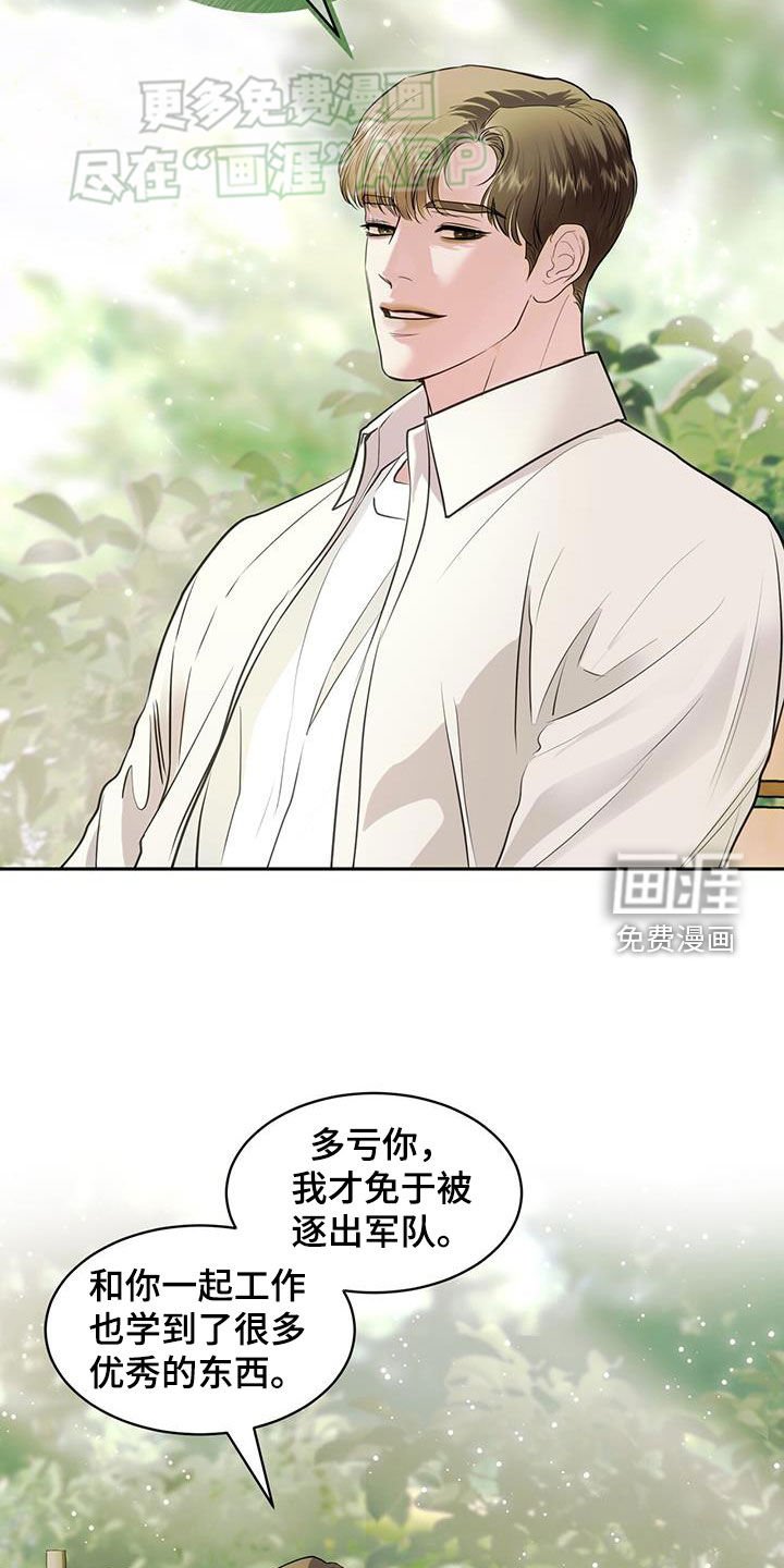 第72章：自由