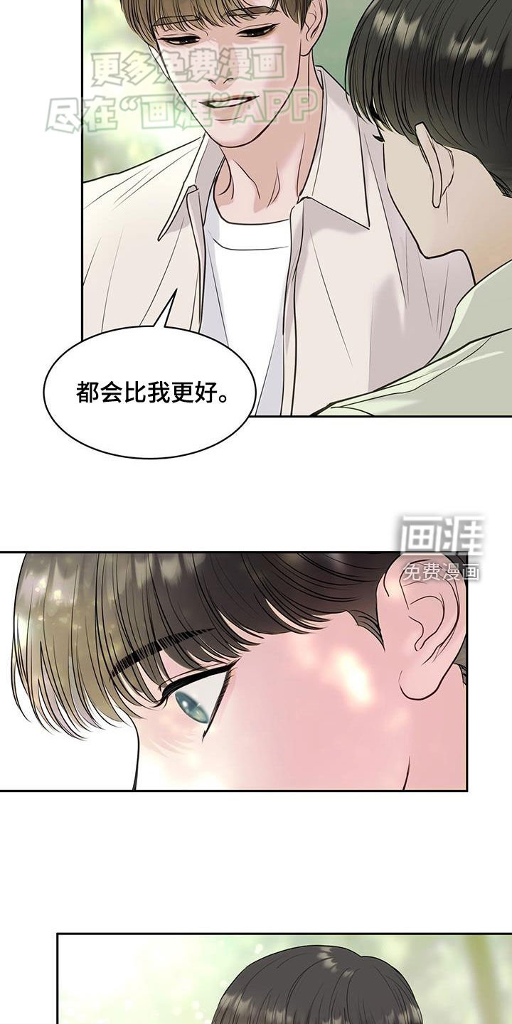 第72章：自由