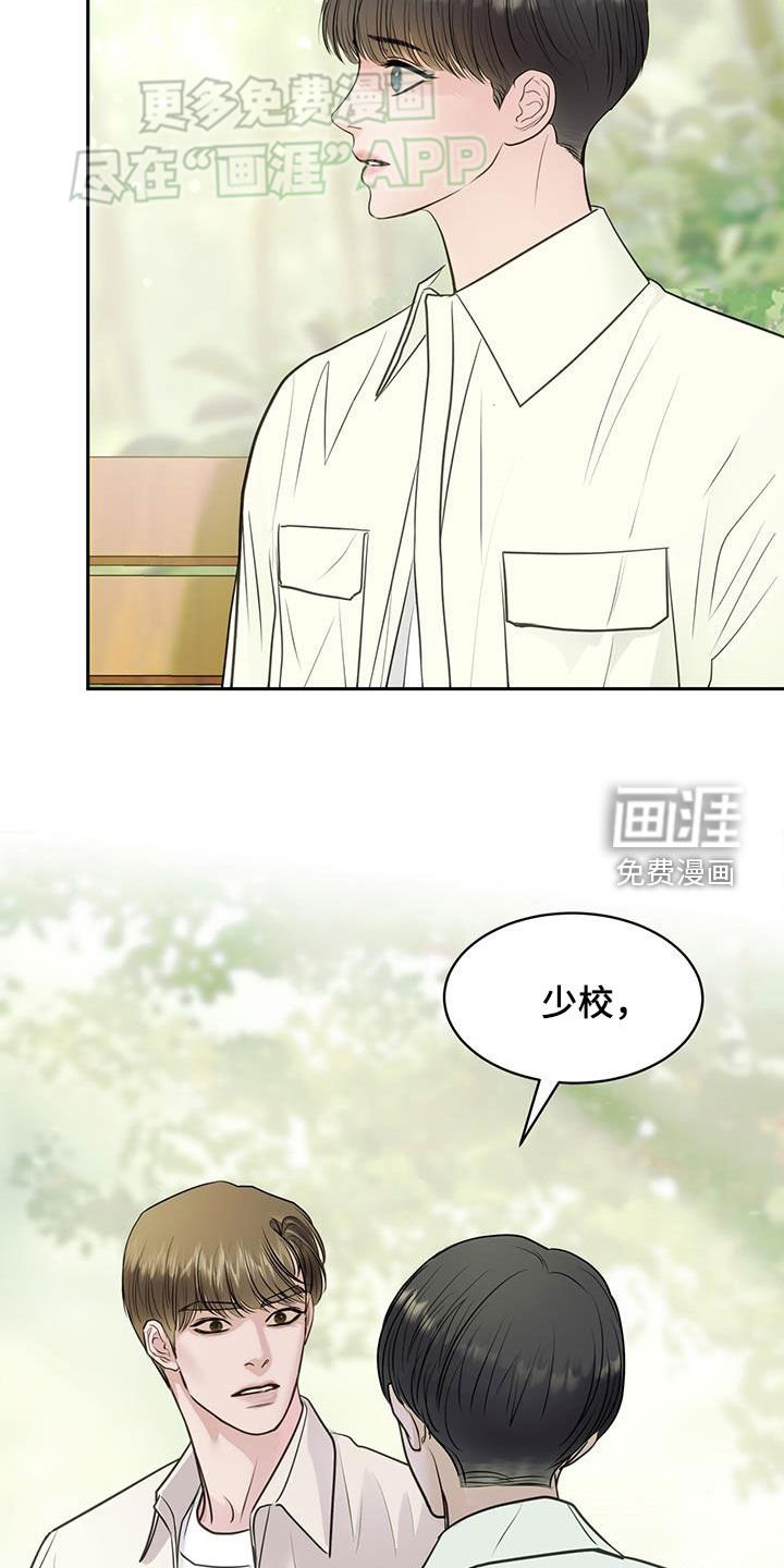 第72章：自由