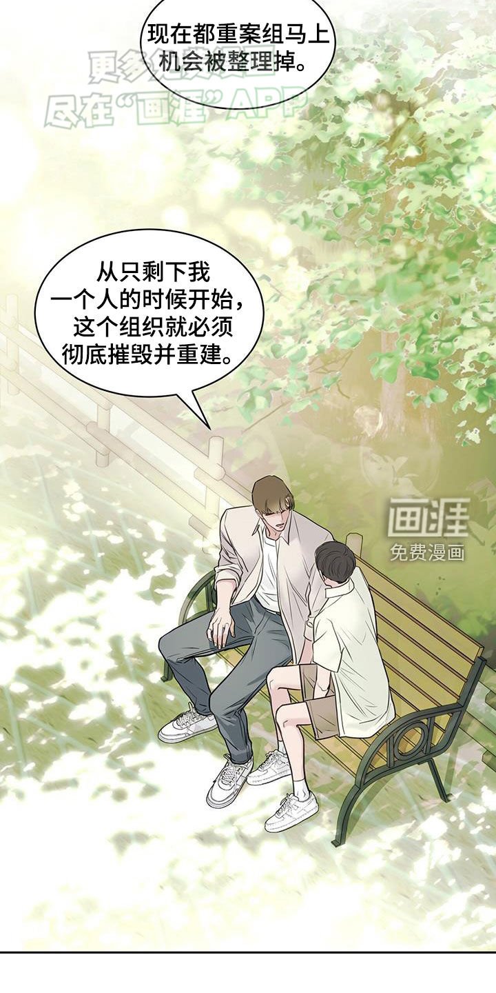 第72章：自由