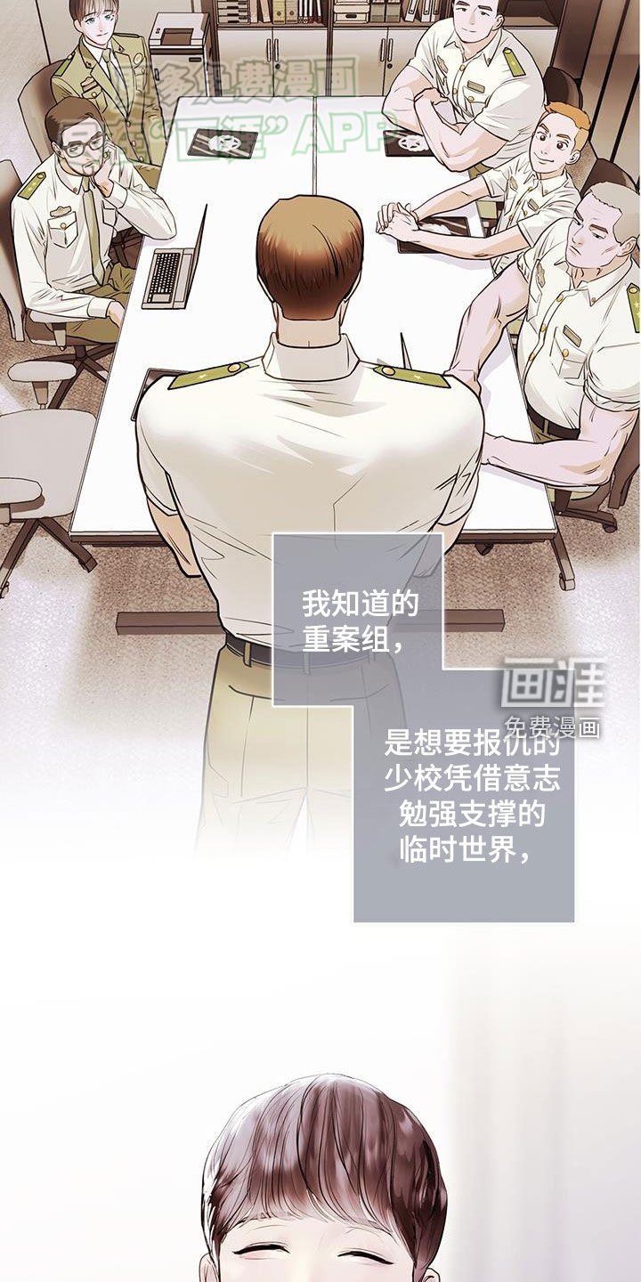 第72章：自由