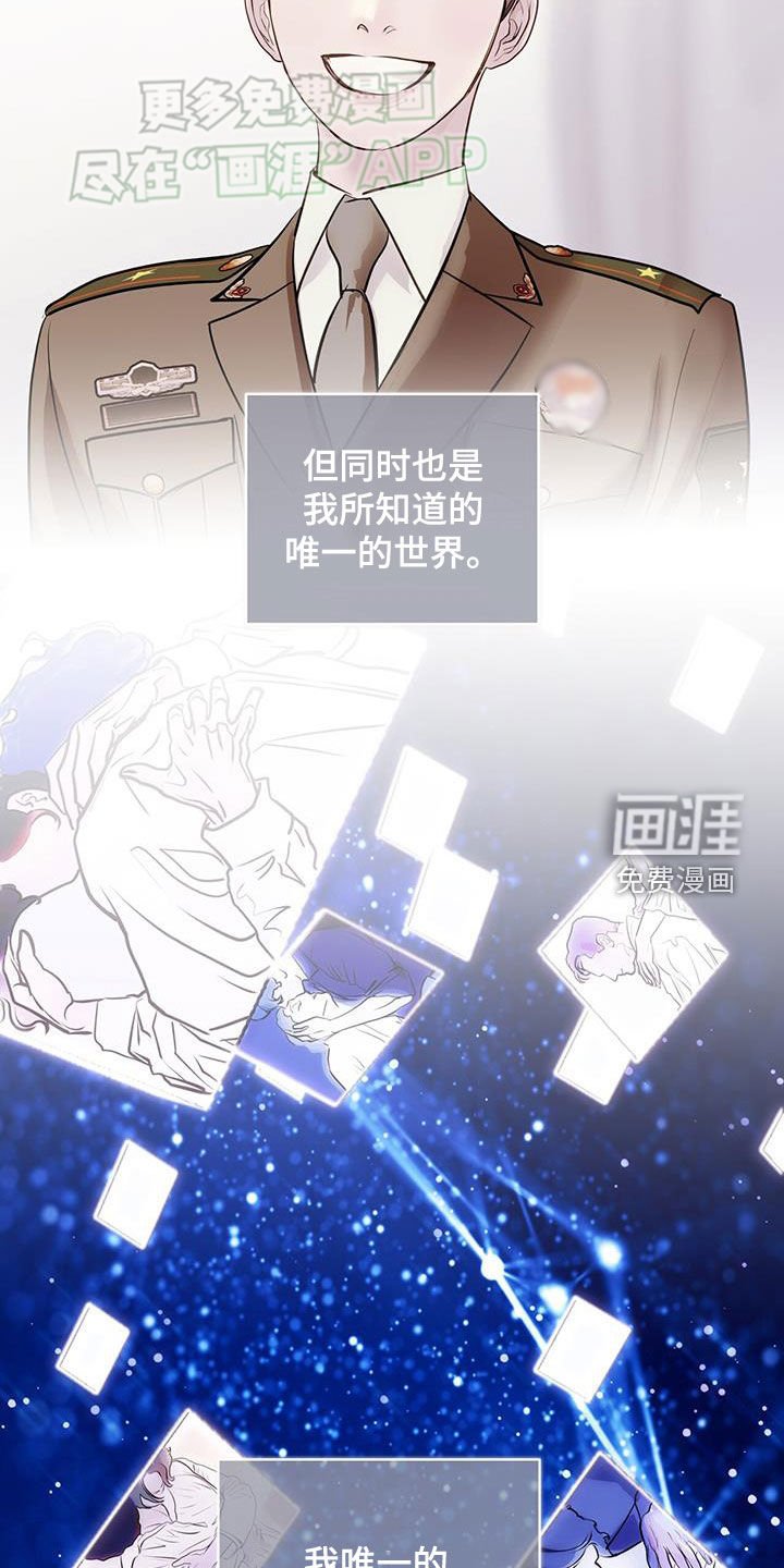 第72章：自由