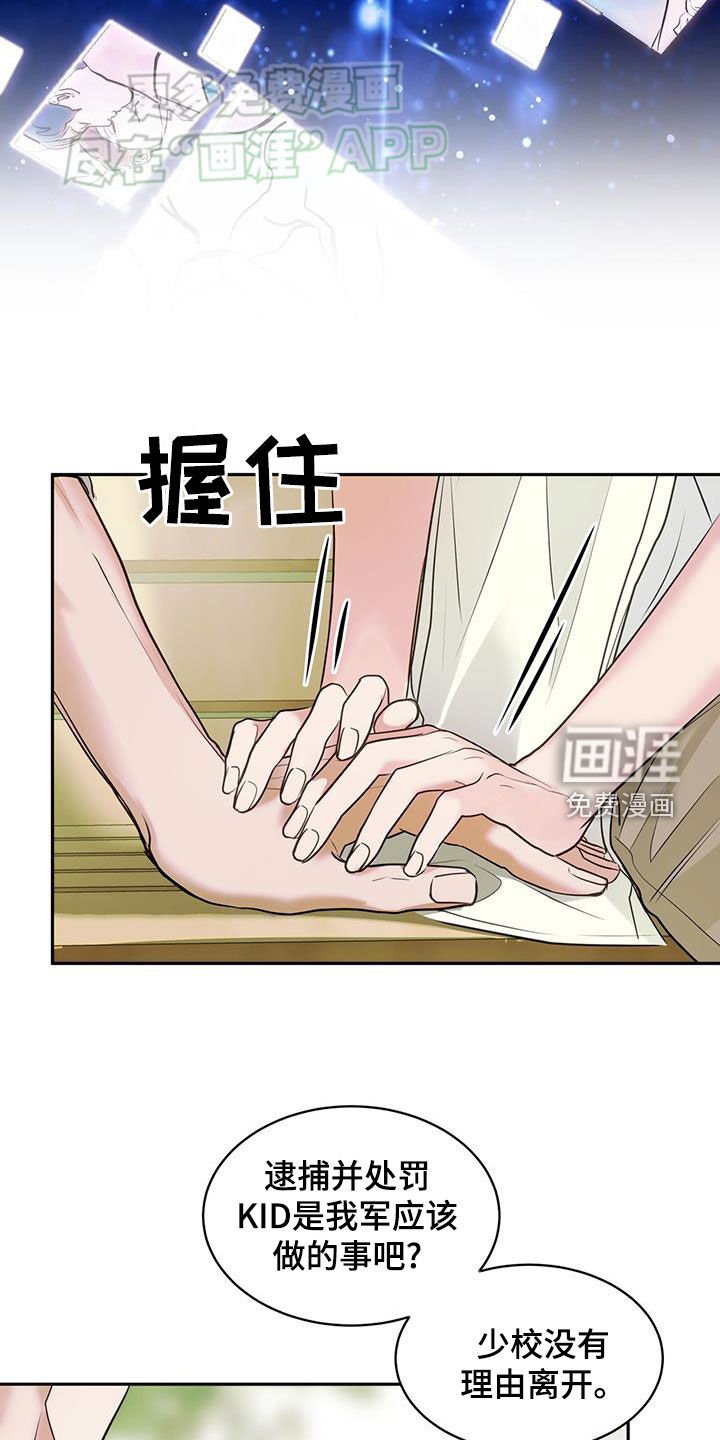 第72章：自由