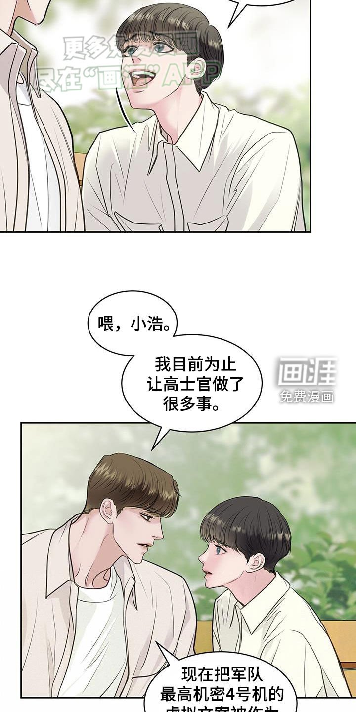 第72章：自由