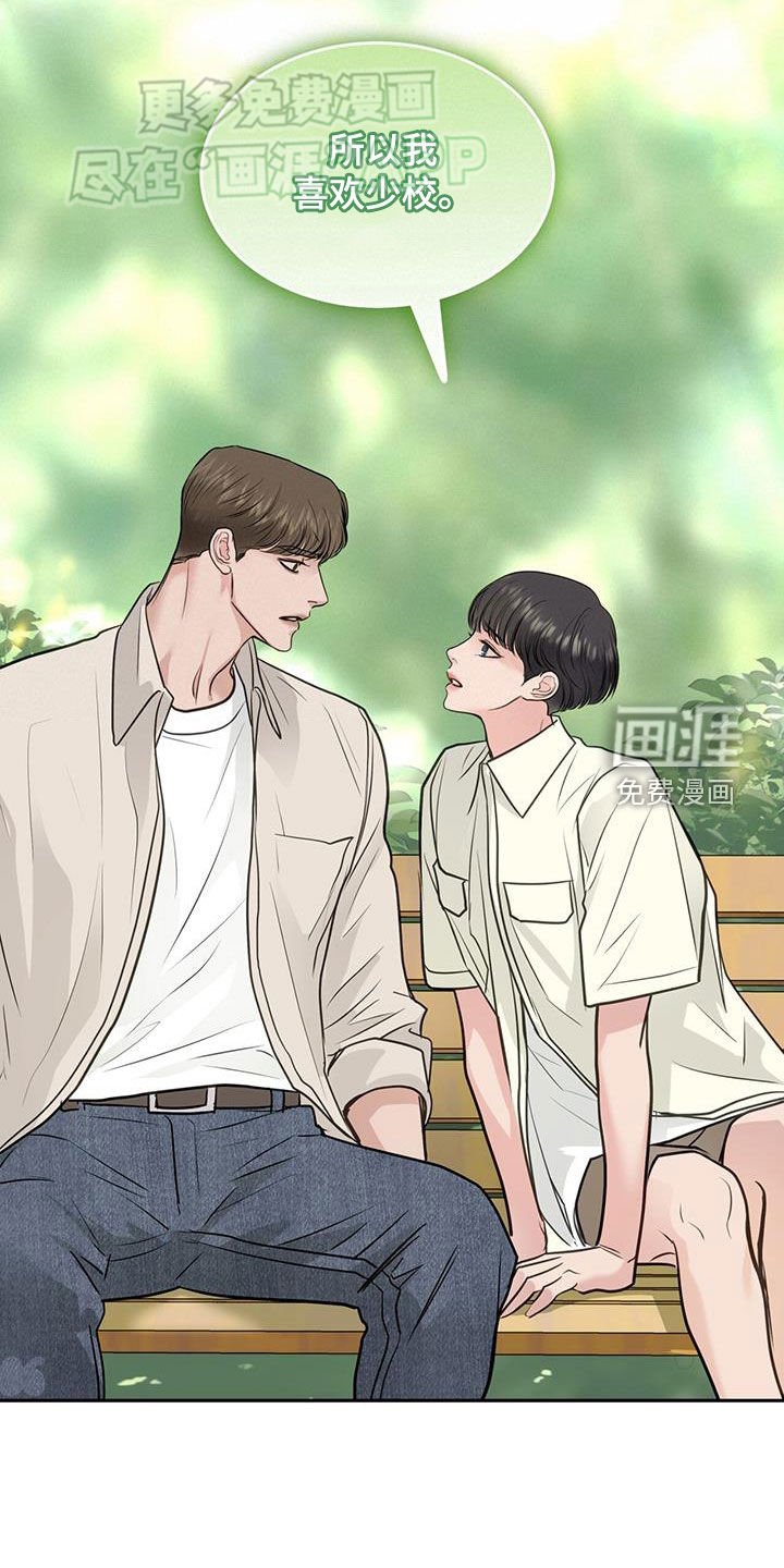 第73章：冲动