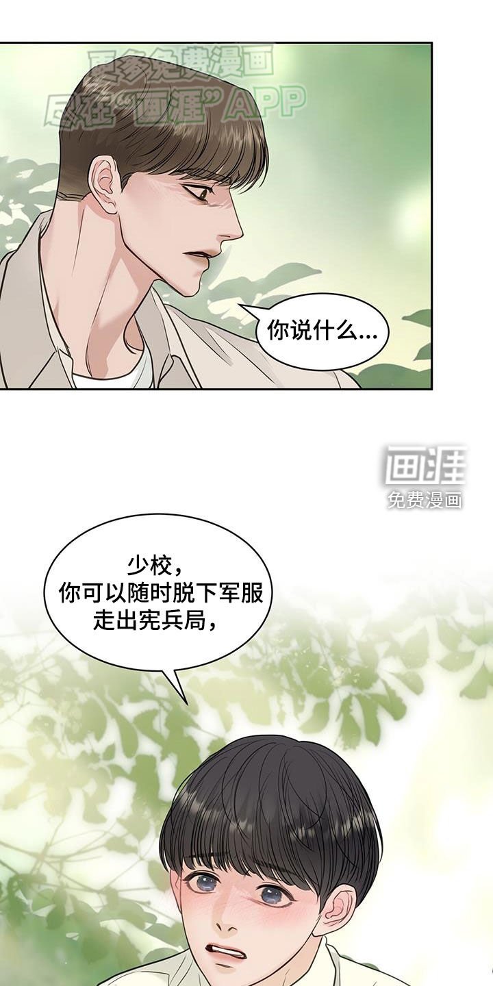 第73章：冲动