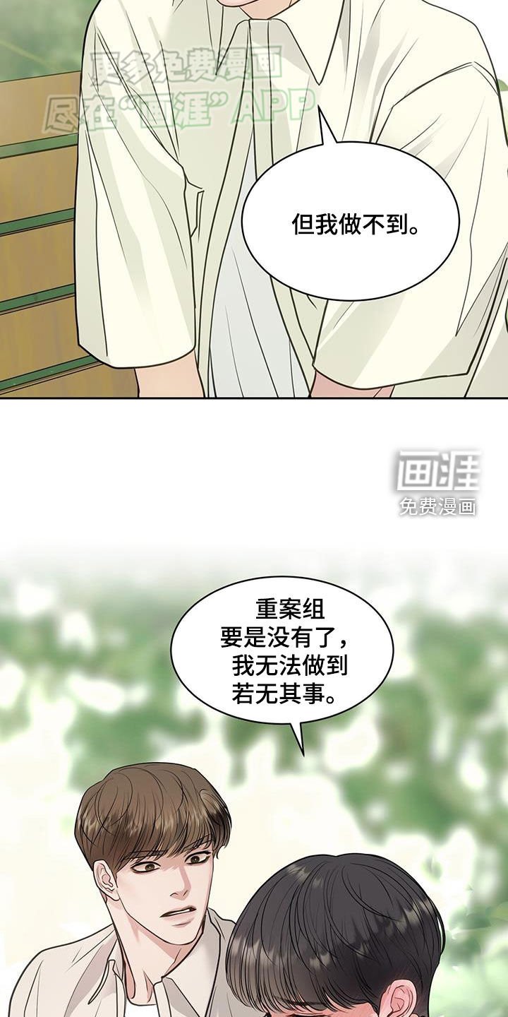 第73章：冲动