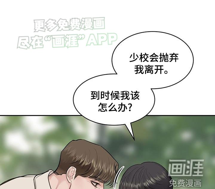 第73章：冲动