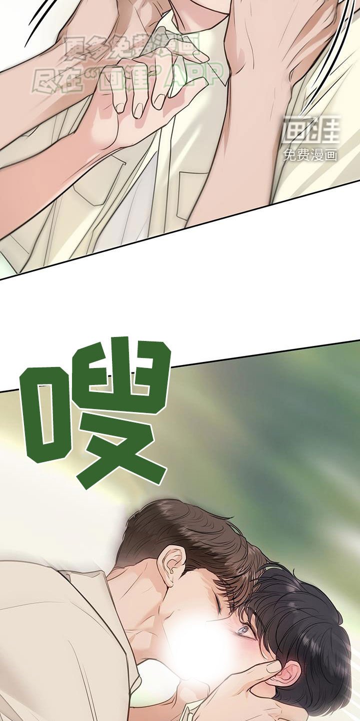 第73章：冲动