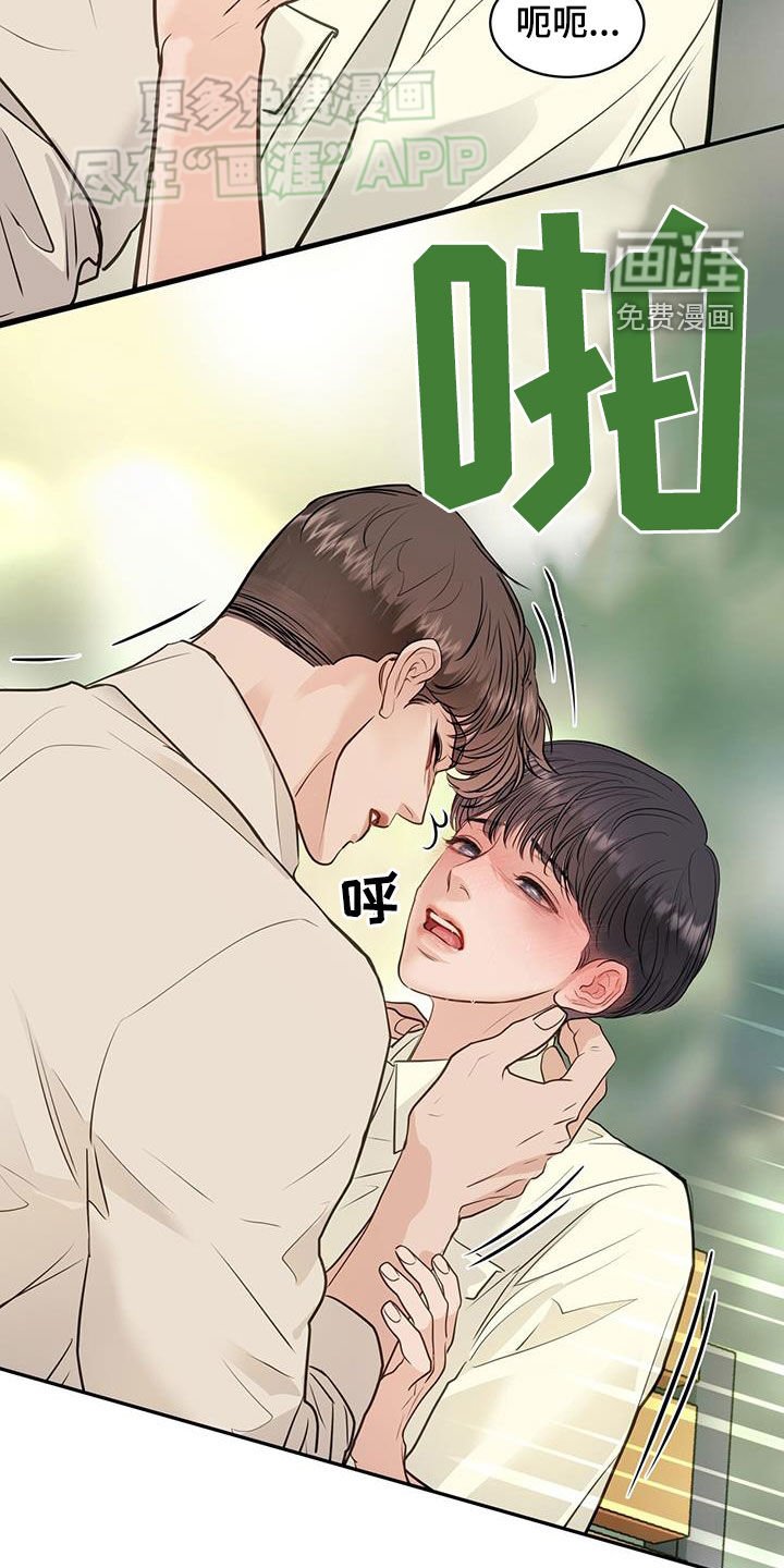 第73章：冲动