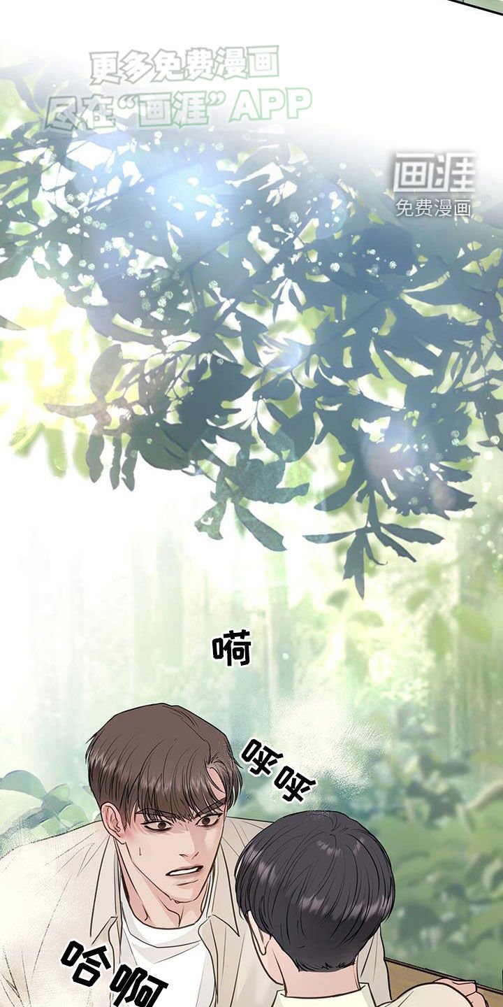 第73章：冲动