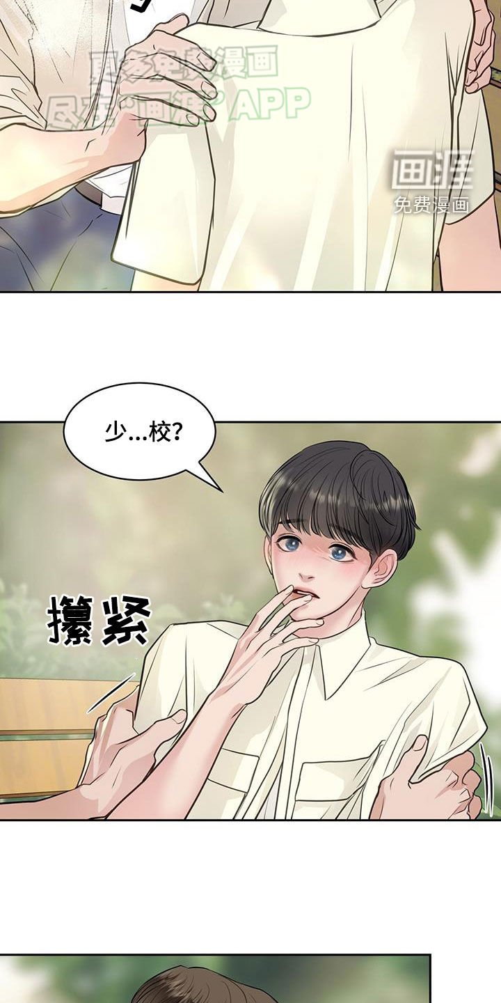 第73章：冲动