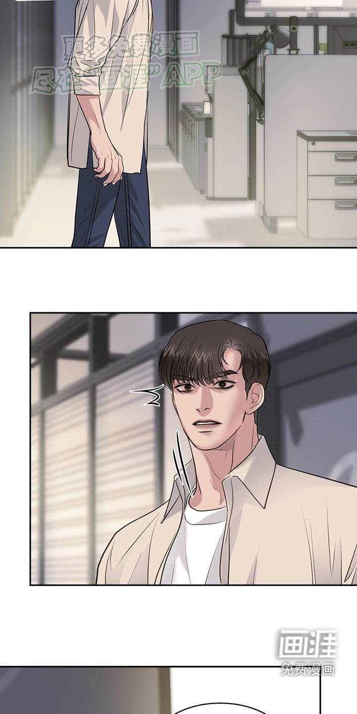 第73章：冲动