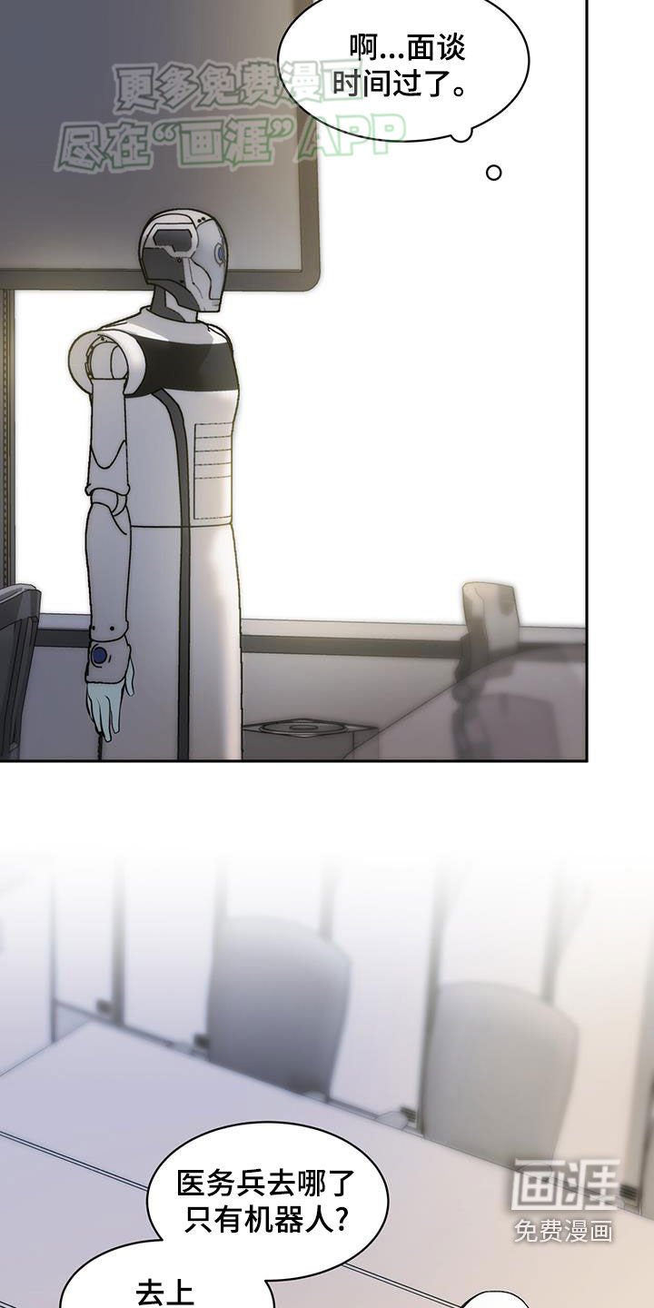 第73章：冲动