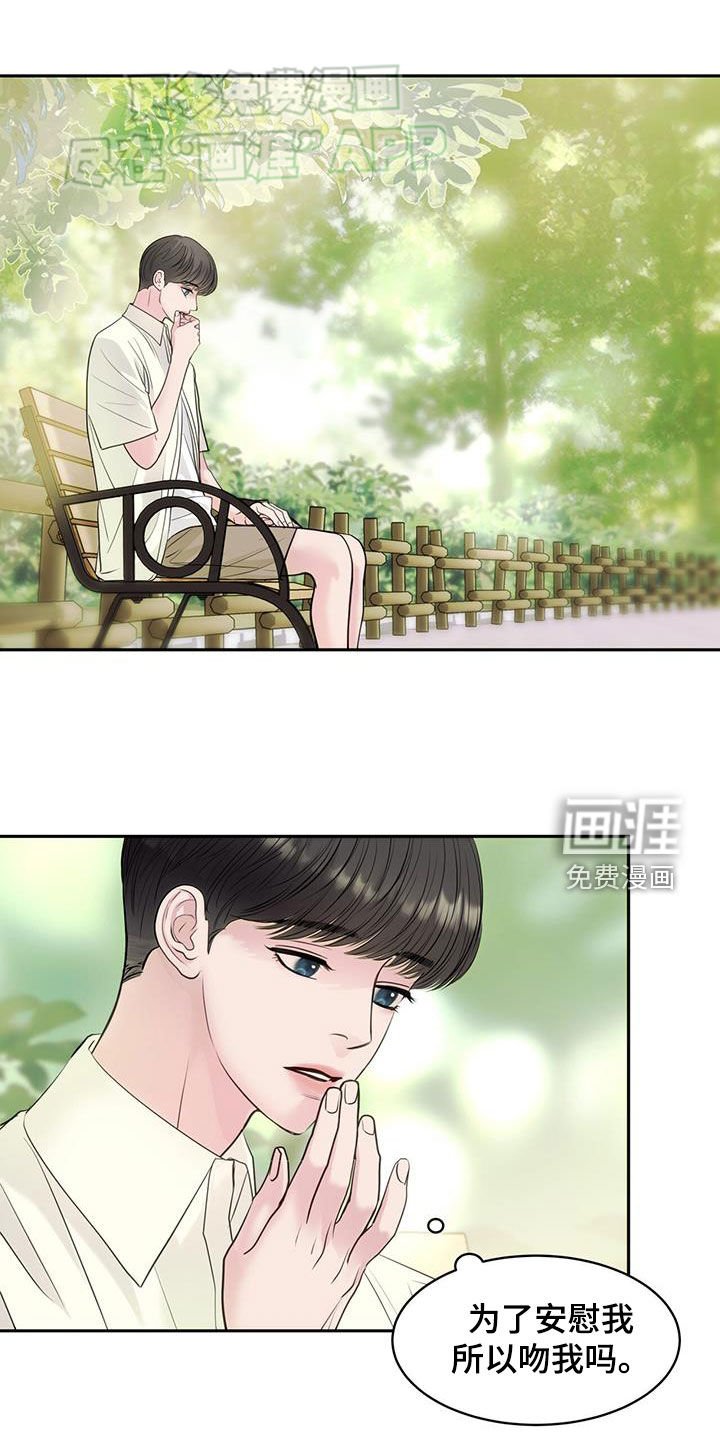 第74章：战斗