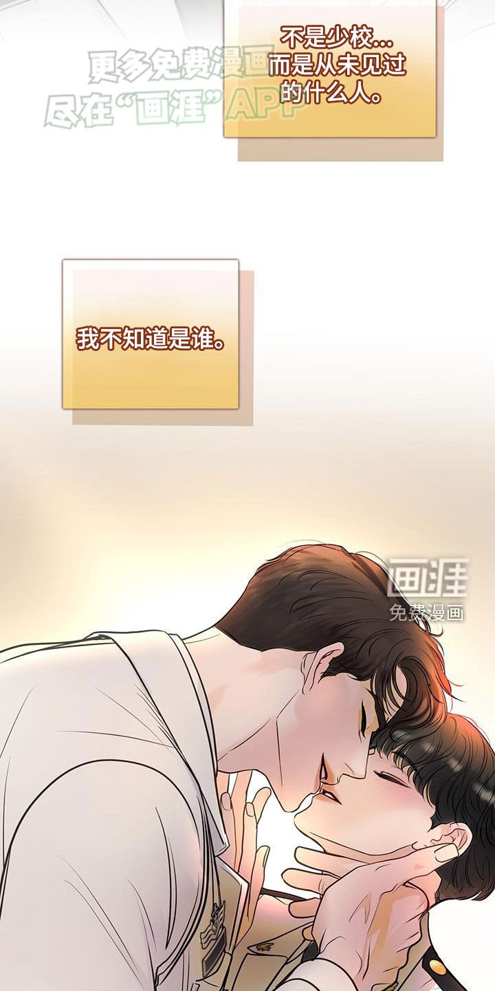 第74章：战斗