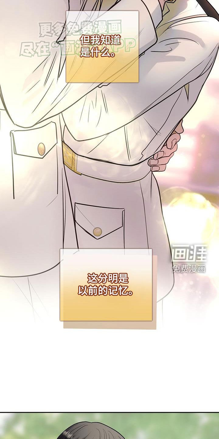 第74章：战斗