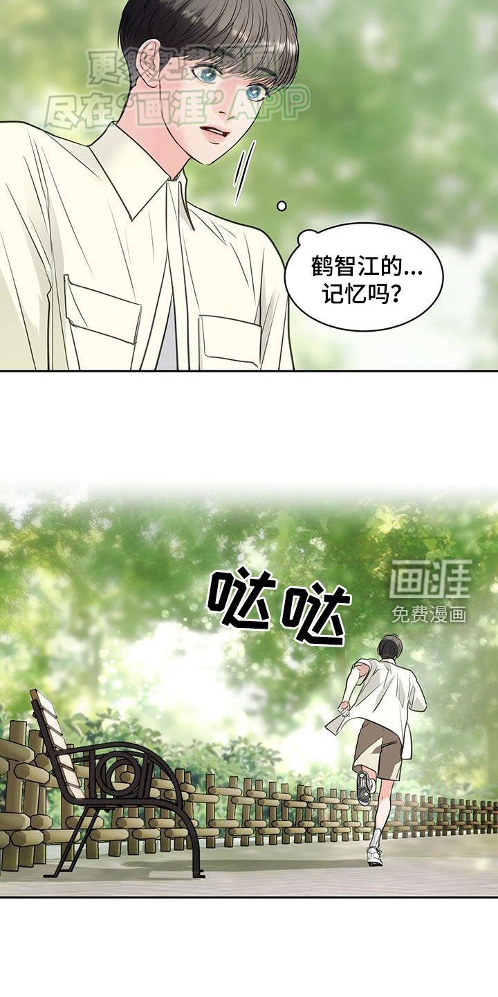 第74章：战斗