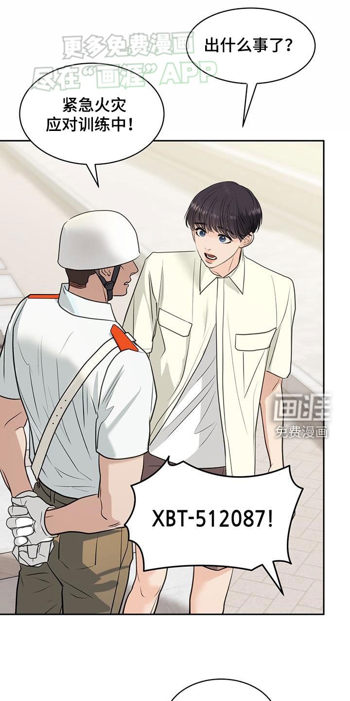 第74章：战斗