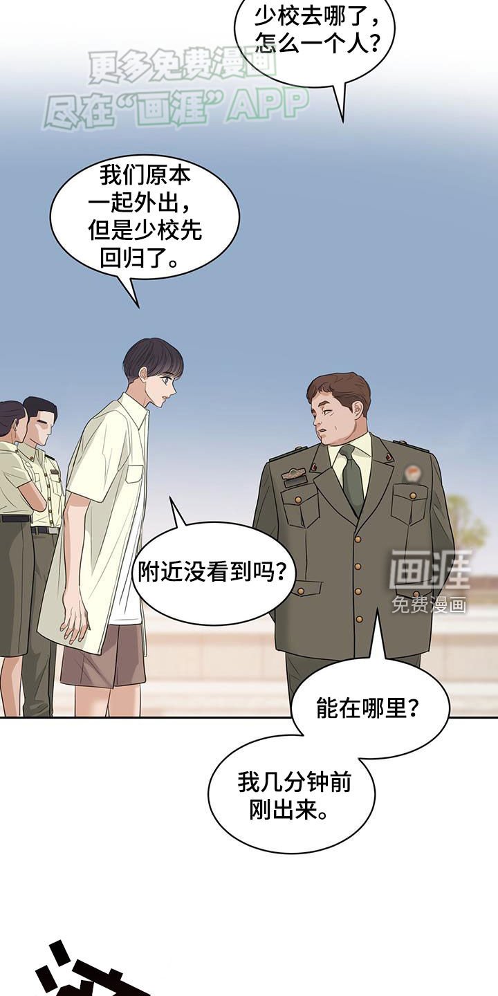 第74章：战斗