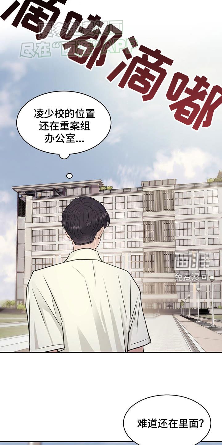 第74章：战斗