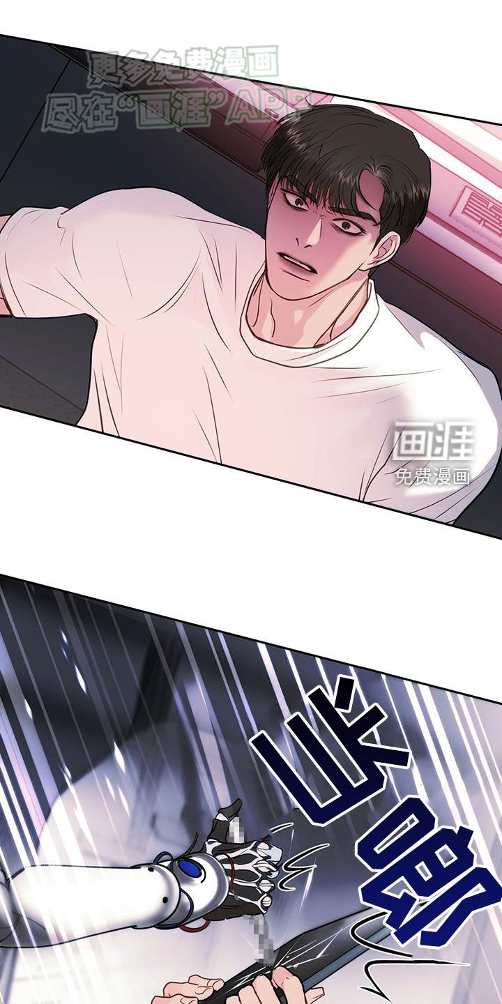第74章：战斗