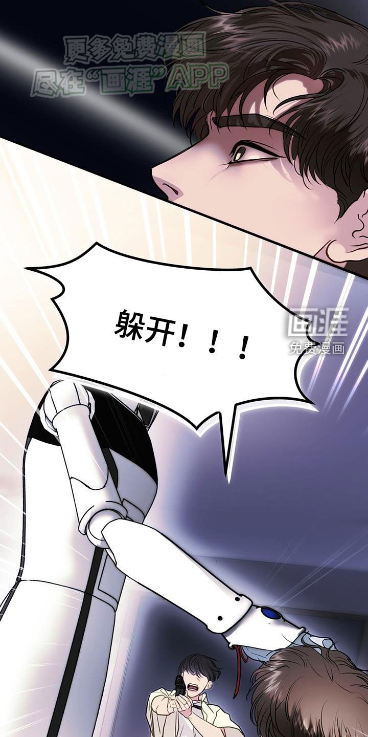 第74章：战斗