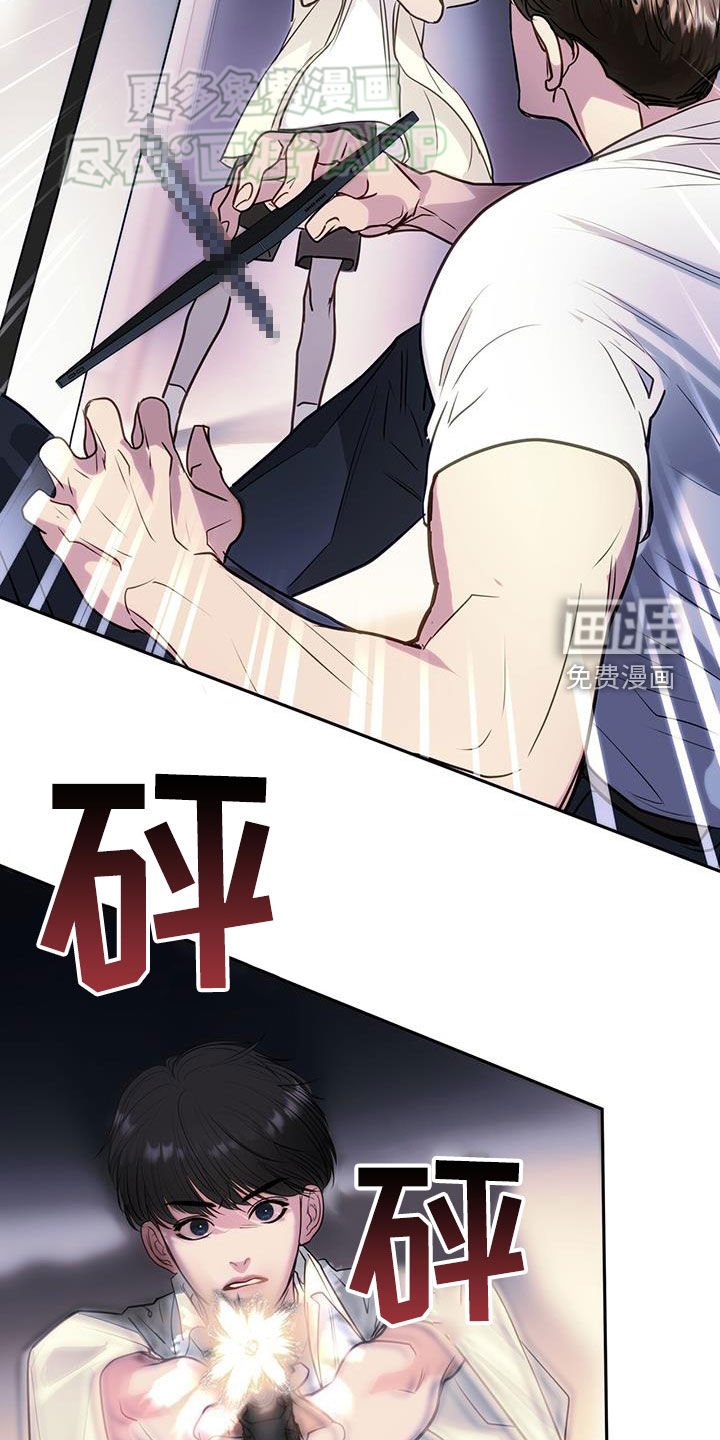 第74章：战斗