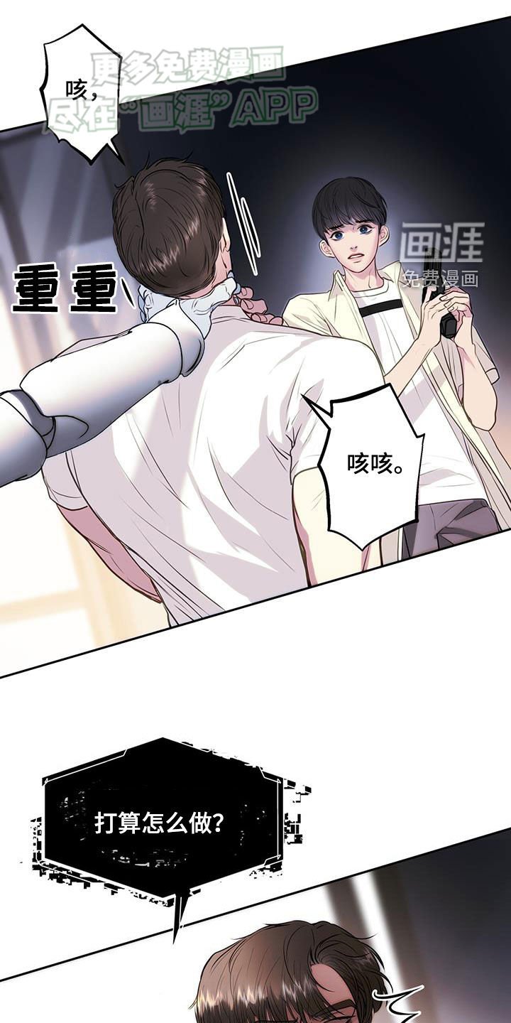 第75章：这样就可以了