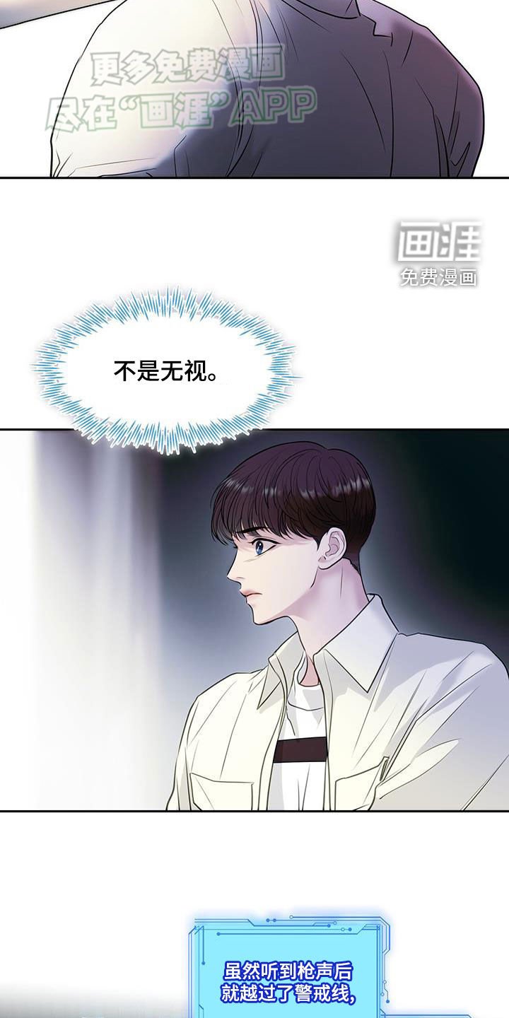 第75章：这样就可以了