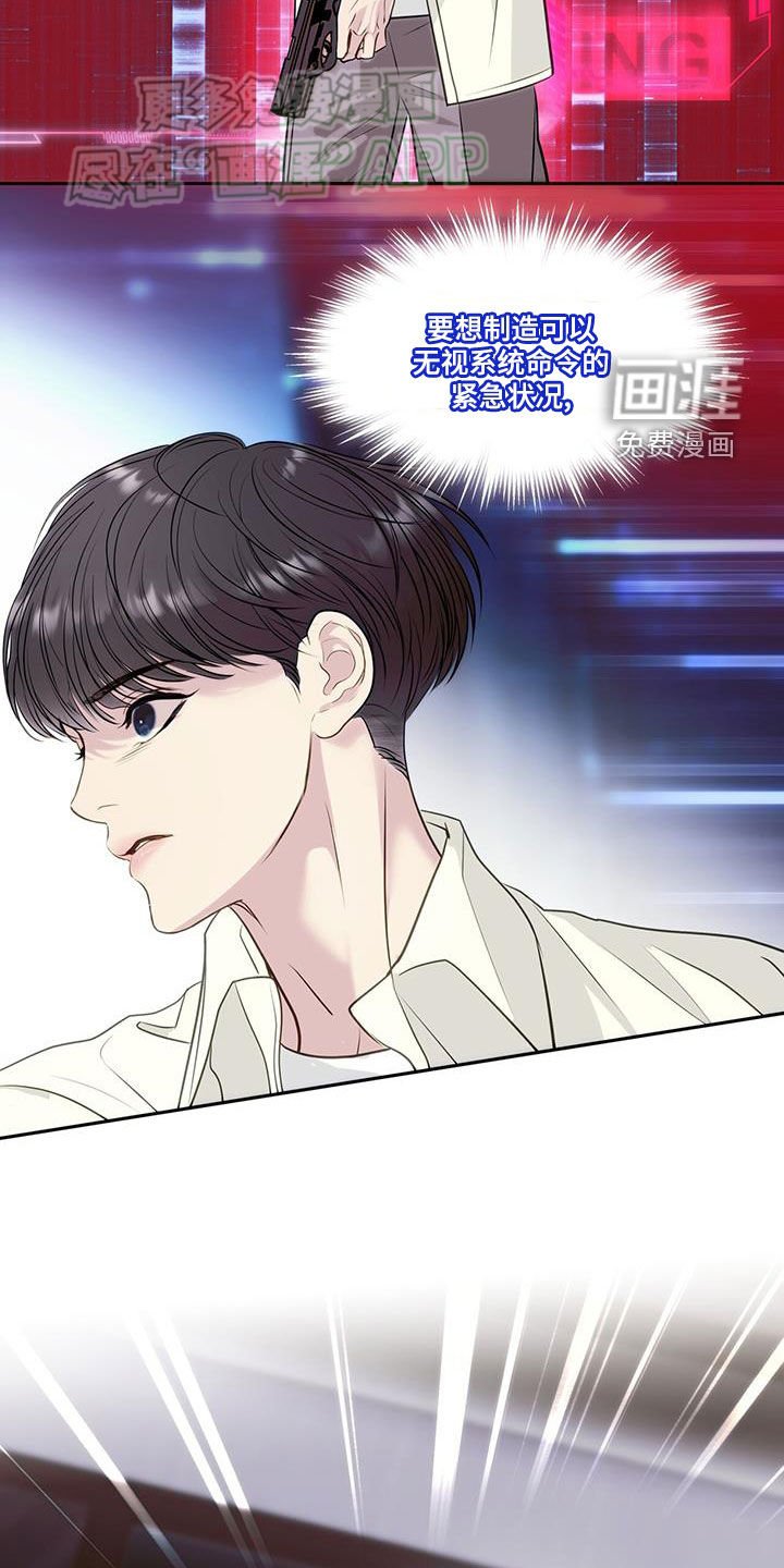 第75章：这样就可以了