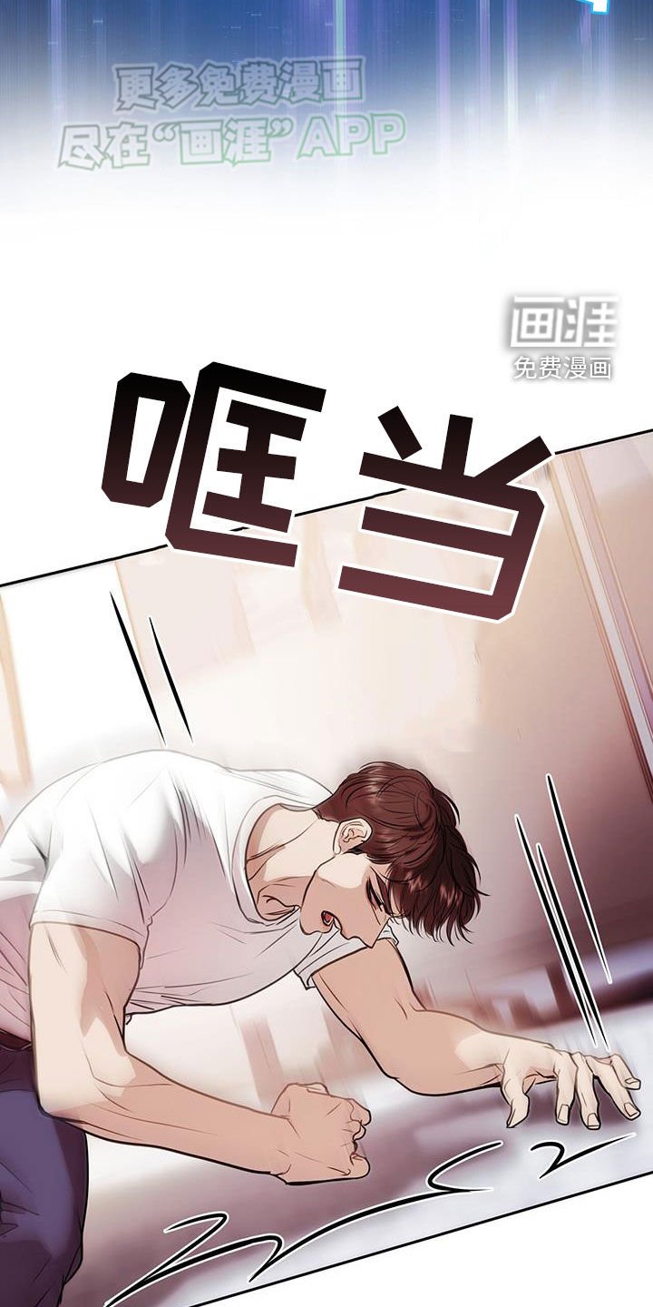 第75章：这样就可以了