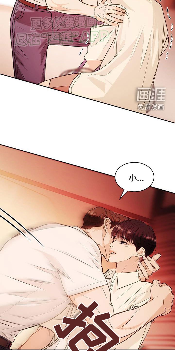 第75章：这样就可以了