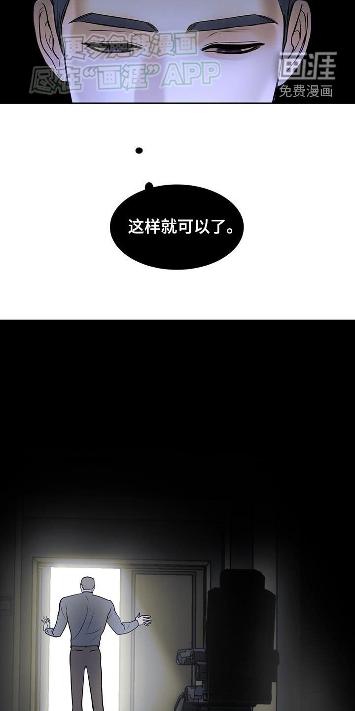 第75章：这样就可以了
