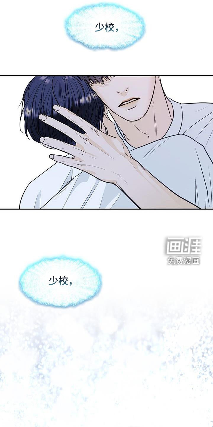 第76章：追究责任