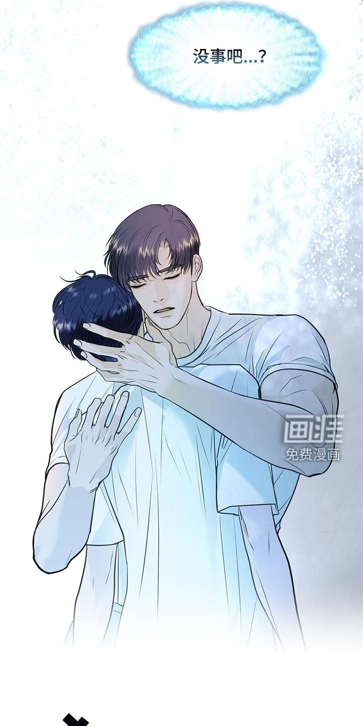 第76章：追究责任