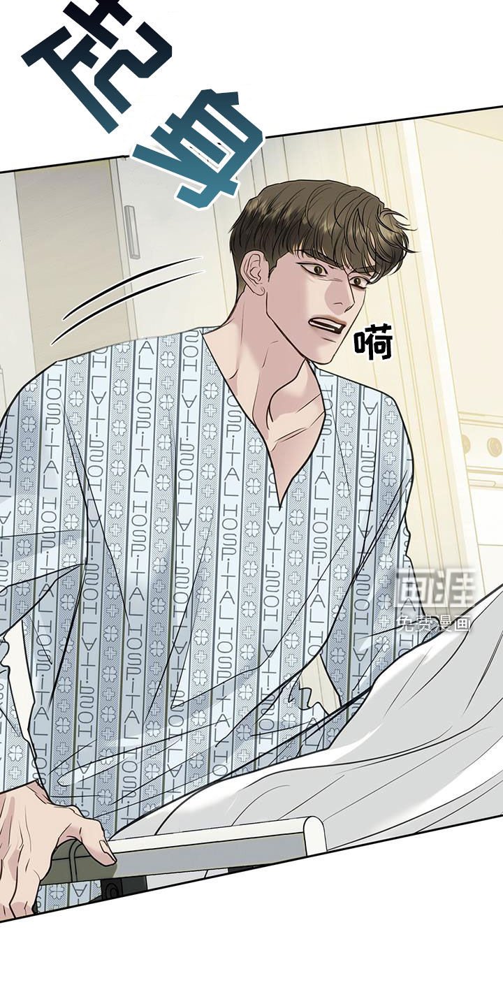 第76章：追究责任