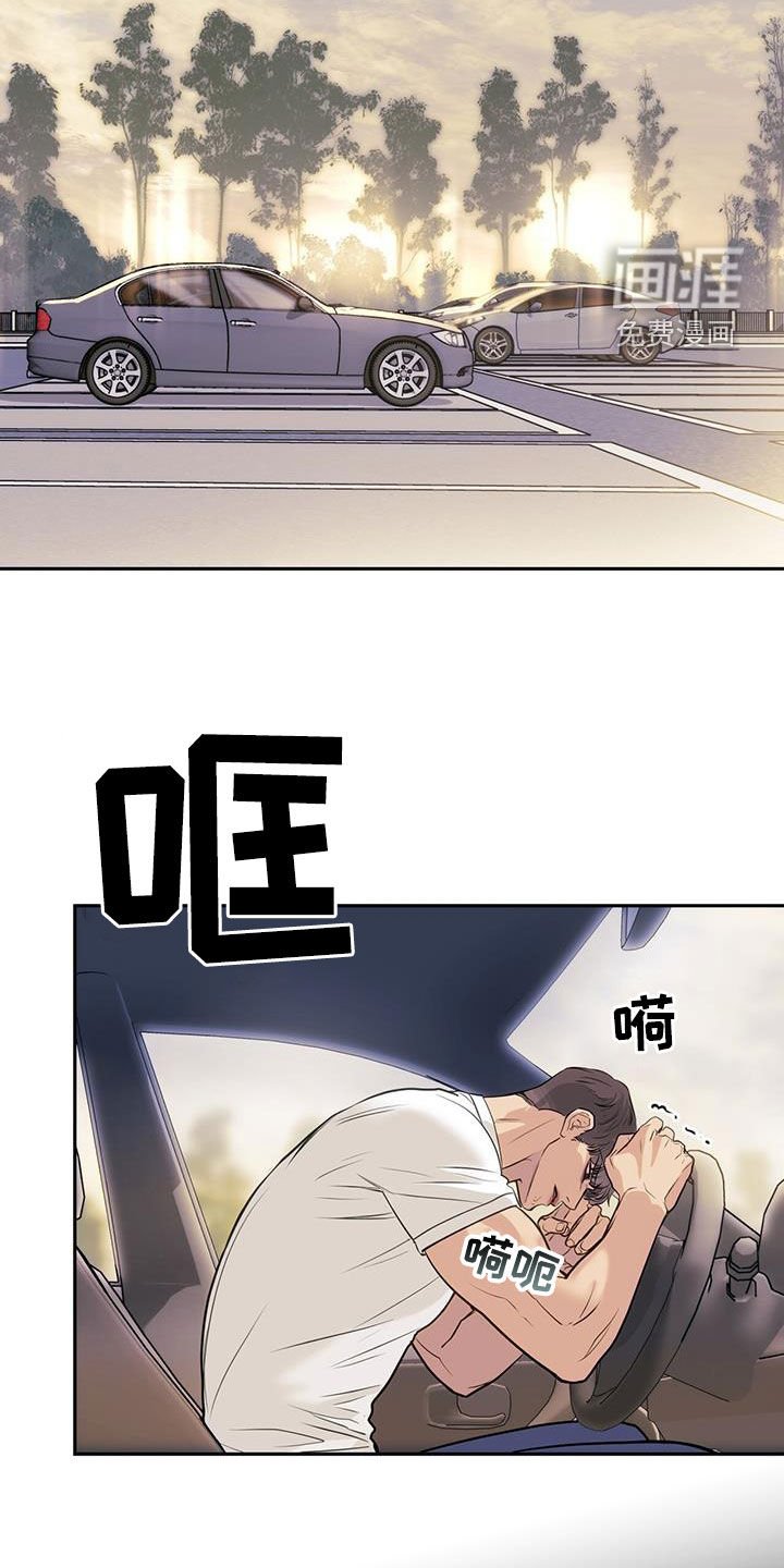 第76章：追究责任