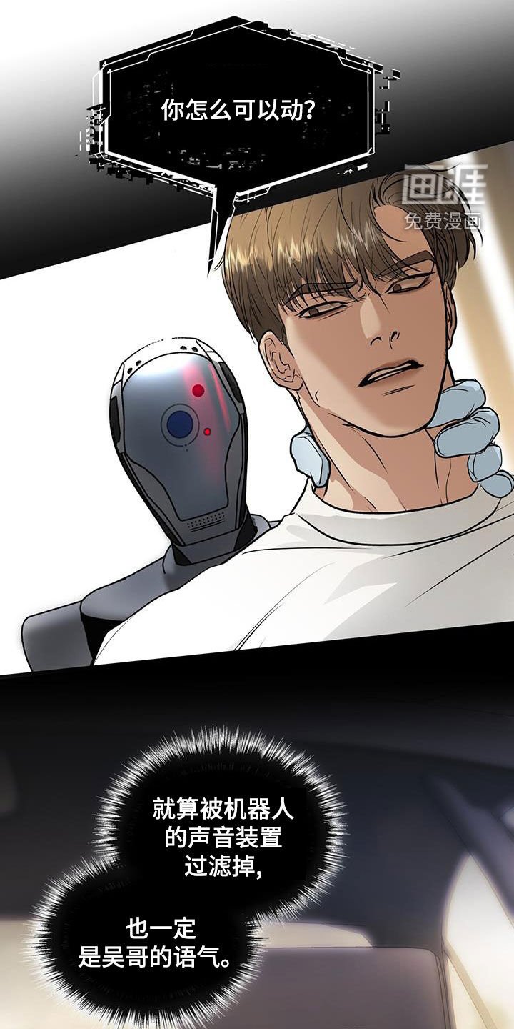 第76章：追究责任