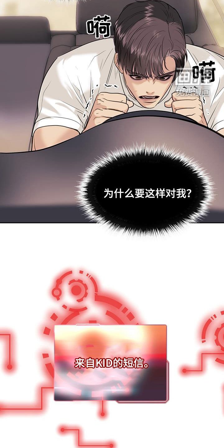第76章：追究责任