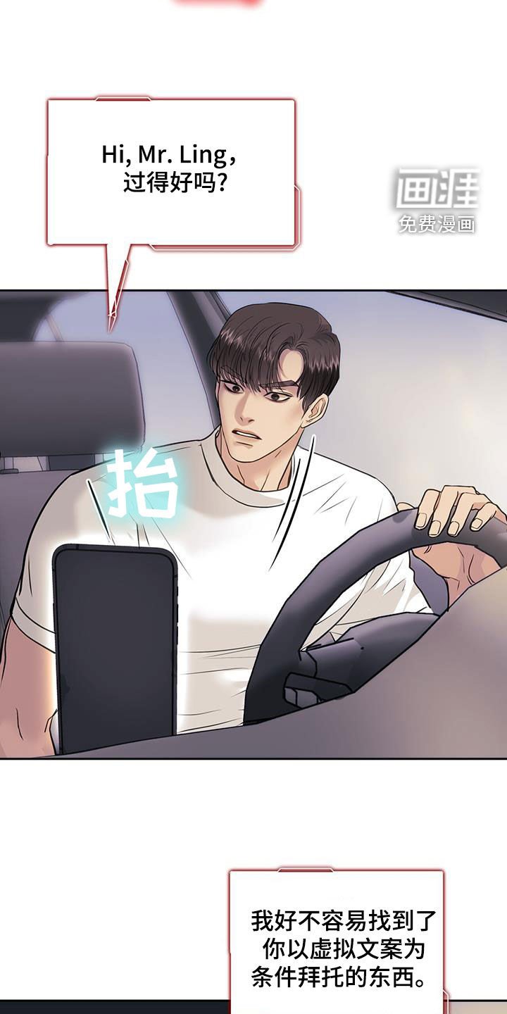 第76章：追究责任