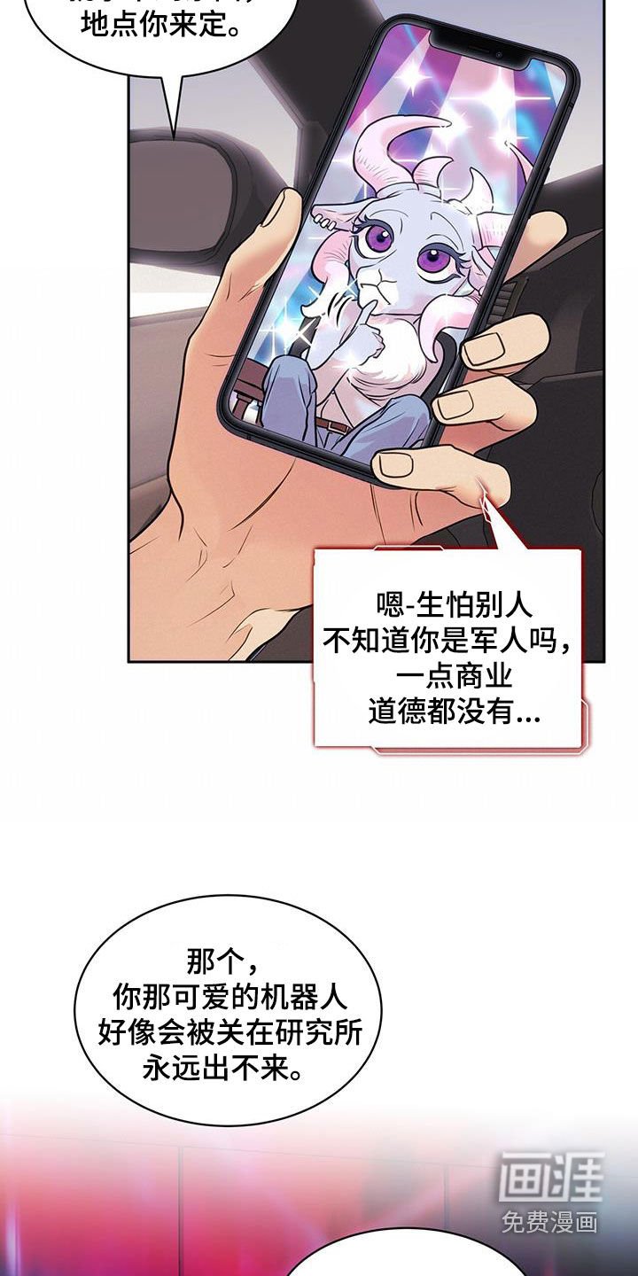 第76章：追究责任