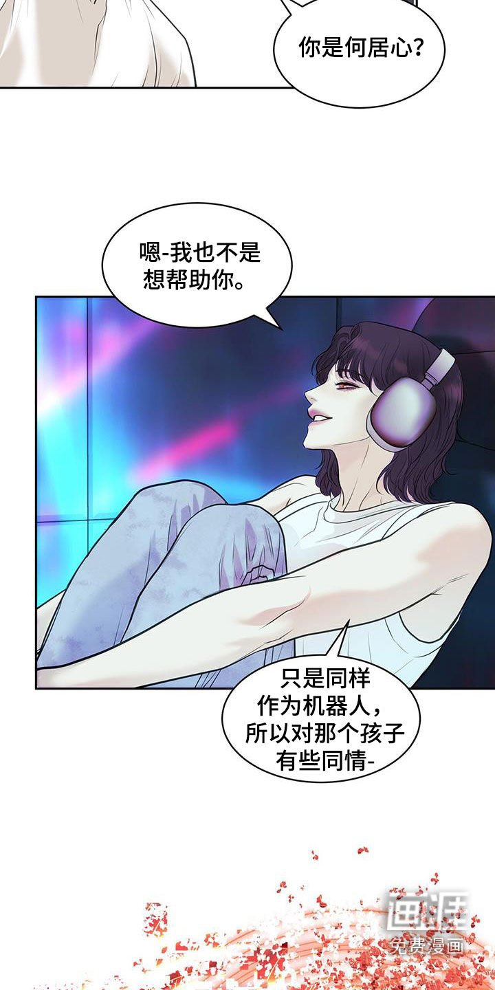 第76章：追究责任