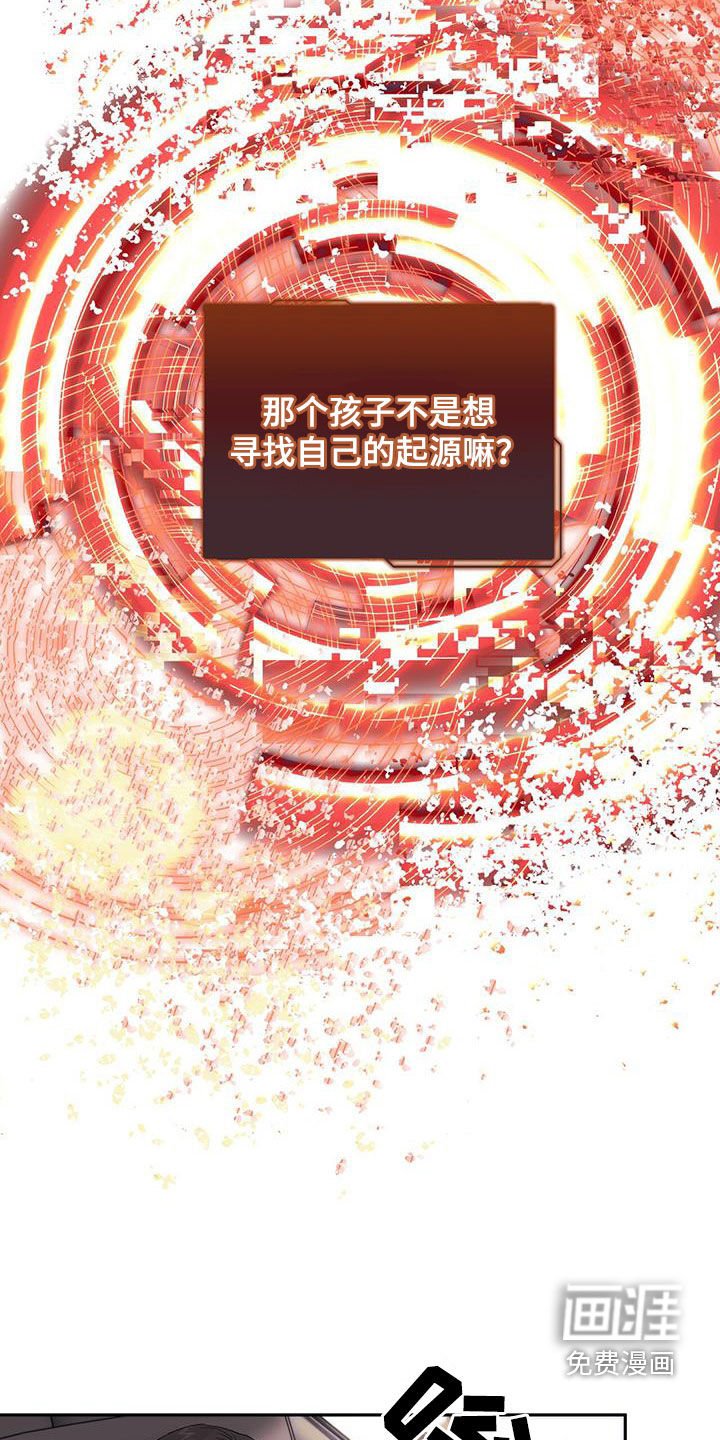 第76章：追究责任