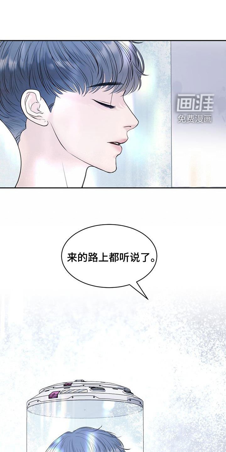 第77章：无法唤醒