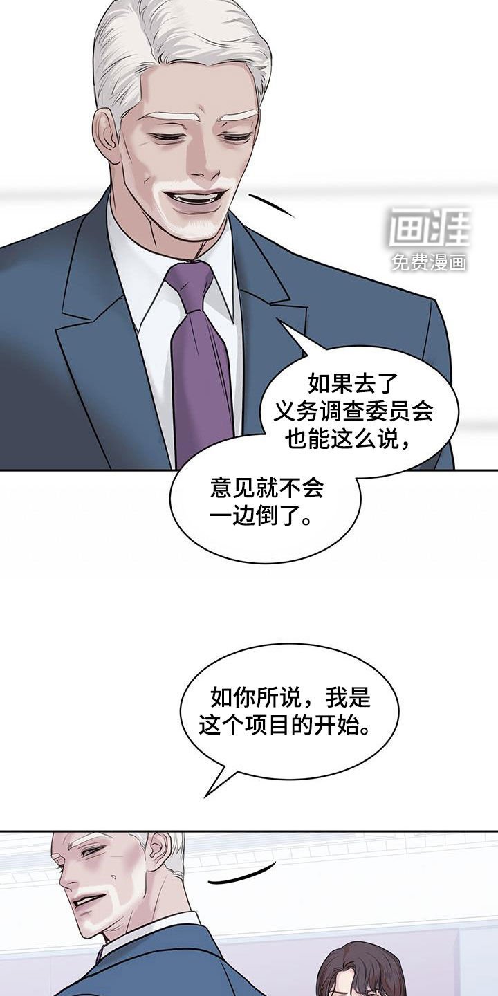 第77章：无法唤醒
